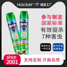 黑客跨境外贸杀虫剂批发驱蚊喷雾剂室内用750ml花香杀蟑气雾剂