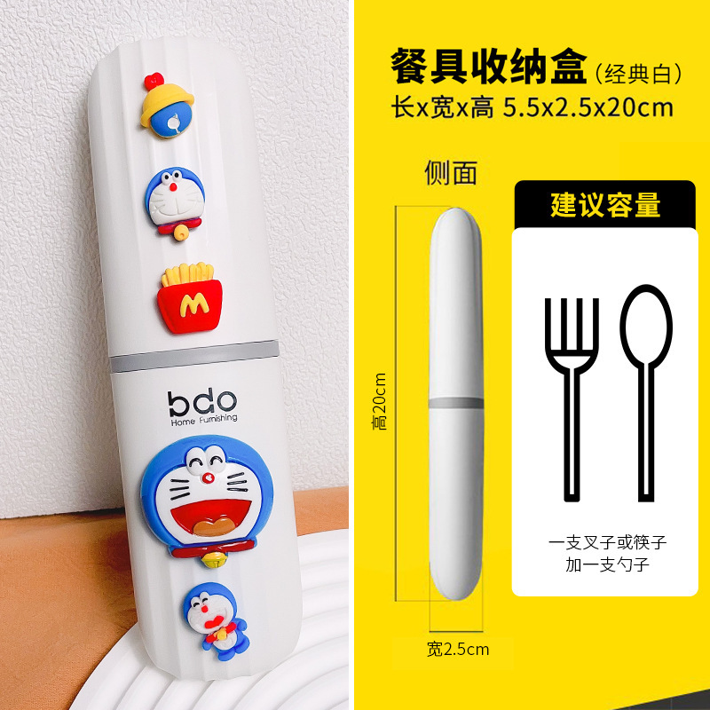 큰 머리 종 [흰색 식기 상자 [상자 만]]