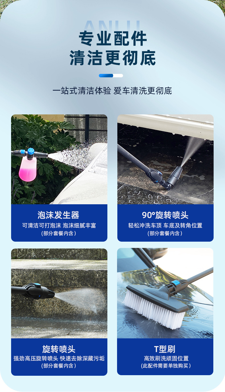 1400W high power VAY-70 Anlu car washing machine household car washing artifact high pressure portable cleaning machine 220V