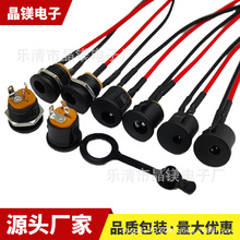 ����DC022�Դ���� DC022K��ʽ����ĸ��5521ᘺ��a��ӳӳ�늲���