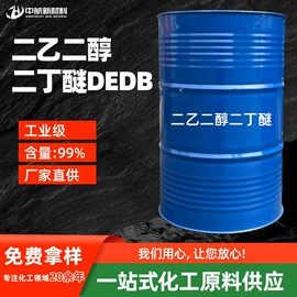 增塑剂;酯;二元醇