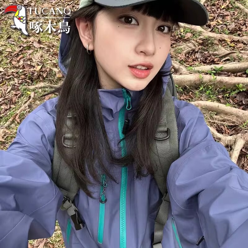 啄木鸟超好看冲锋衣外套男女款2025新款户外防风防水三合一登山服|undefined