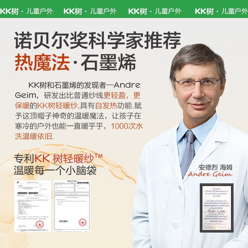 KK árbol bufandas para niños niños niños niñas otoño invierno bebés bufandas calientes padres e hijos invierno fuera de la cubierta de cuello a prueba de viento protector de cuello