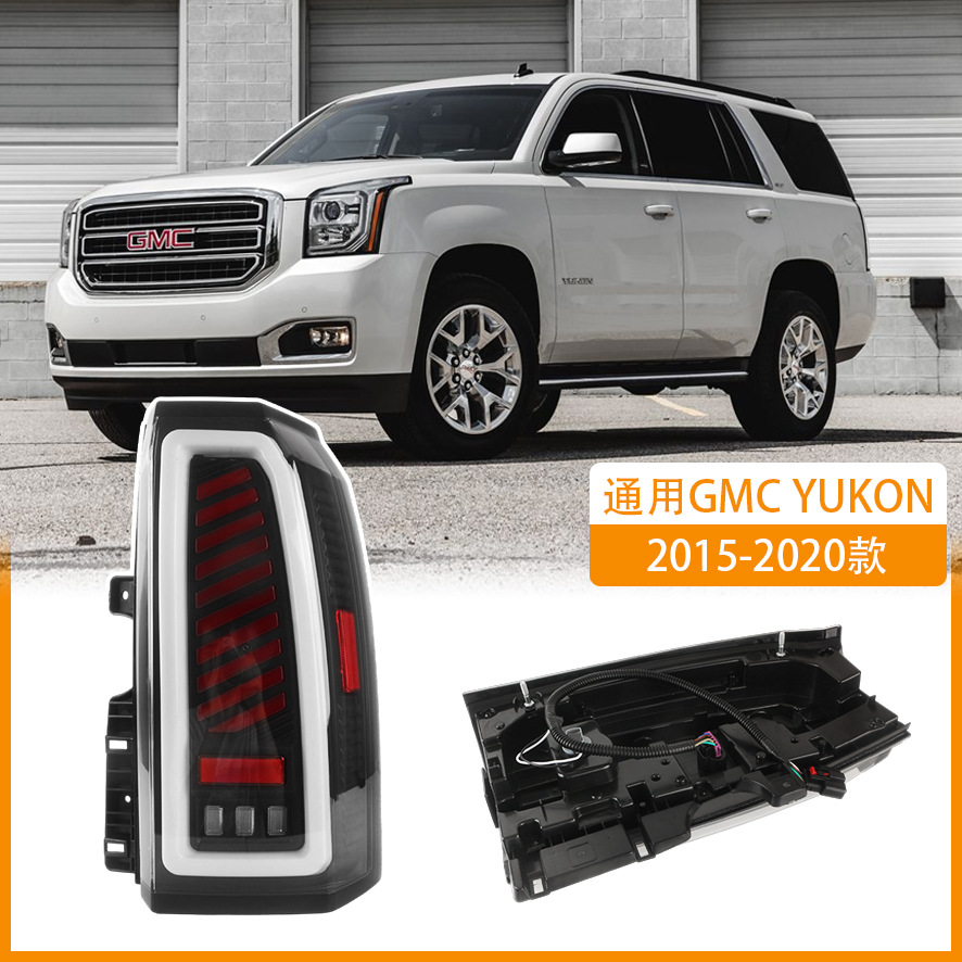 Aplicable a GMC YUKON 15 - 20 modificado conjunto de luz trasera luz de freno trasera luz de dirección