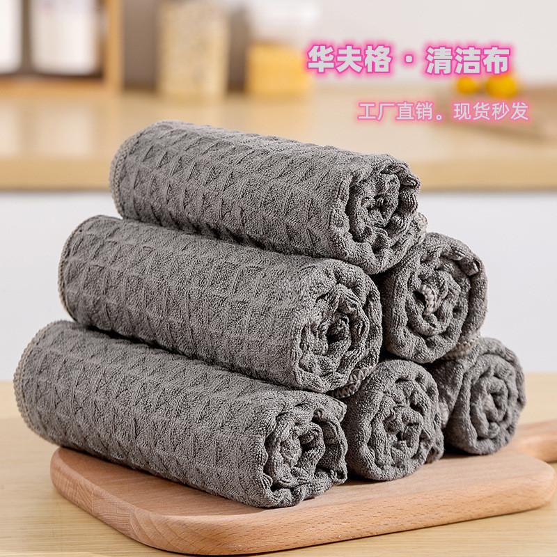 Not Easy to Shedding Household Large Waffle Rag Milk Tea Shop Coffee Bar Absorbent Towel Pineapple Grids Scouring Pad Not Easy to Shedding Household Large Waffle Rag Milk Tea Shop Coffee Bar Absorbent Towel Pineapple Grids Scouring Pad