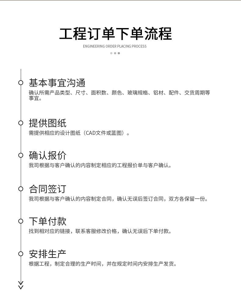 详情11.jpg