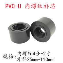 UPVC�Ƚz�aо����׃���a�ăx�����^���� ���ݼy�s��4�� 2�� .5��