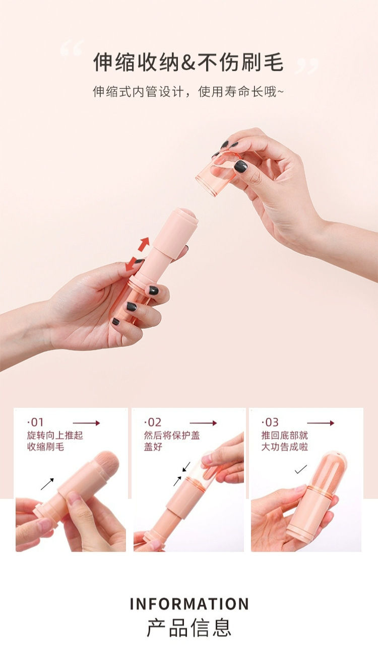 便携迷你美妆刷子套装 四合一旅行装 软毛眼影刷腮红刷小套装 配赠口红 妆容随行无压力详情7