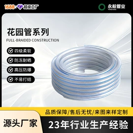 PVC管;园艺灌溉工具;农业PVC水带