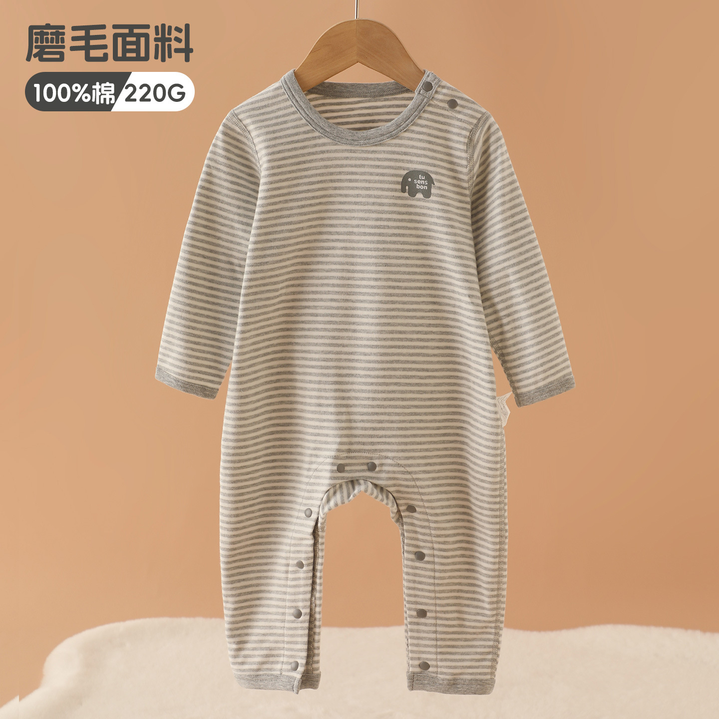 Elephant striped trousers and khaki