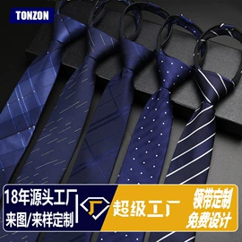 工装、制服;男Polo衫;男式羽绒服