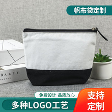 新品拉链帆布袋学生笔袋帆布彩印简约收纳袋定制加工印logo批发