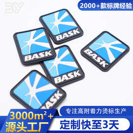 高品质PVC商标定制衣服辅料logo加工3D软胶车缝滴塑标标牌定做