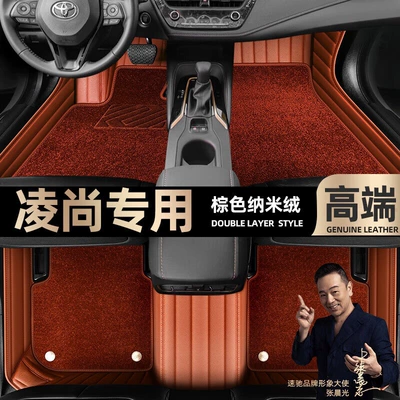 Ayaqaltılar (Kovriklər), are suitable for Toyota Lingshang - brown-leather-brown-nano-velvet-double-layer