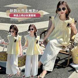 女童短袖娃娃衫夏季2026新款时尚儿童小飞袖衬衫阔腿裤两件套薄款