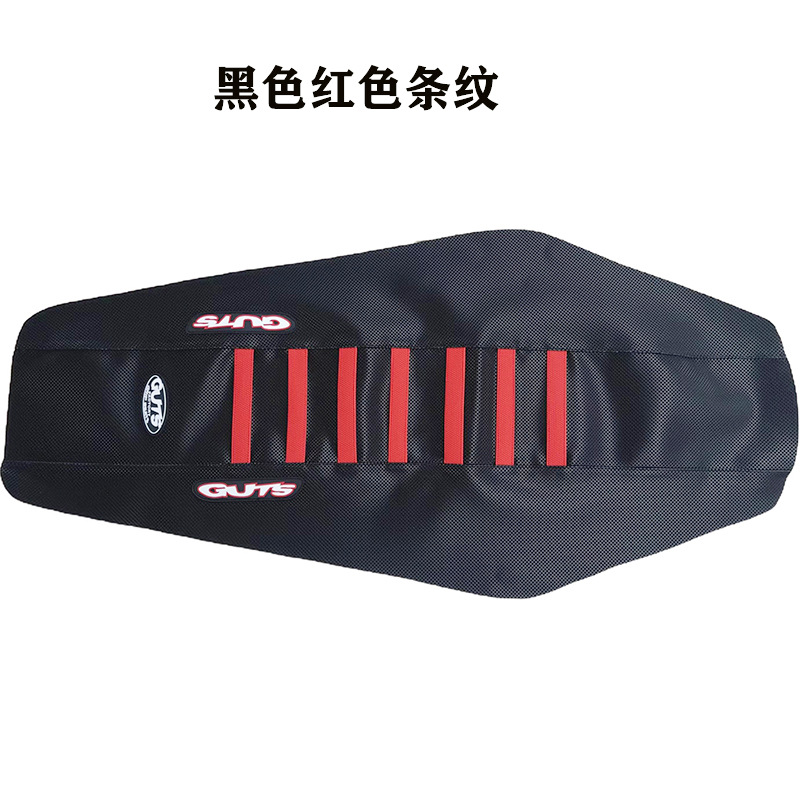 Guts Hengjian Z300 Boser Ktm Extreme Thief Huayang Off-Road Motorcycle Universal Anti-Slip Waterproof Cushion Leather