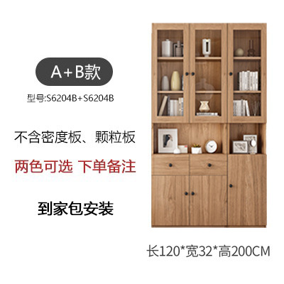 뜨거운 판매 조합 2 [패키지 설치]]