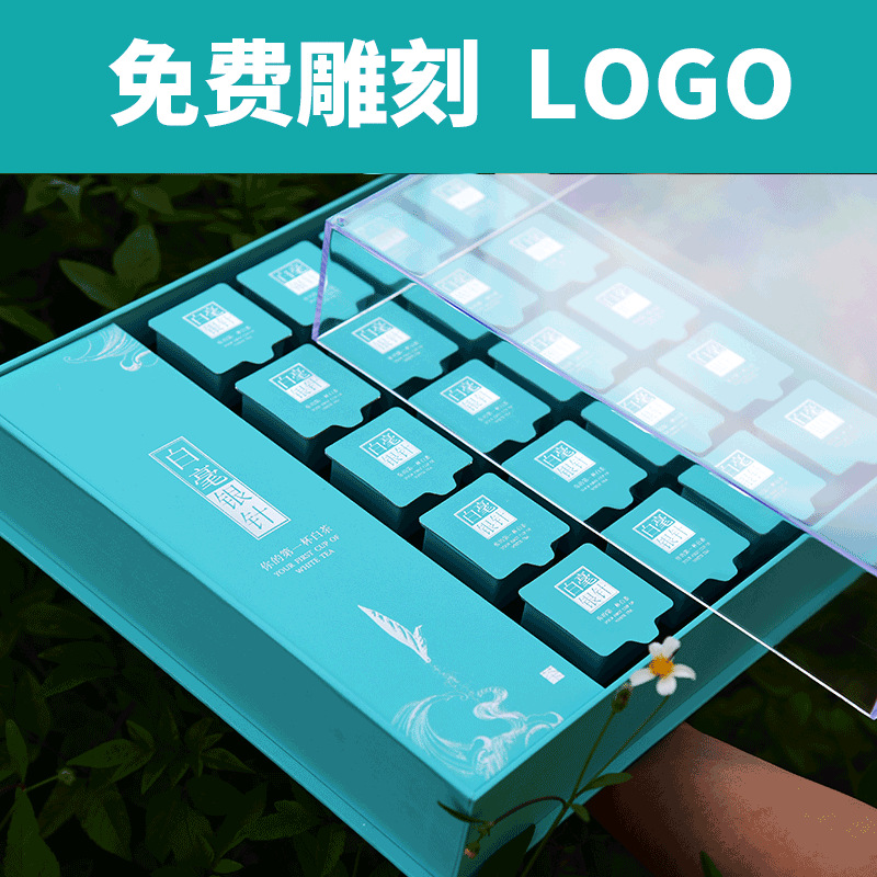 新款开窗蓝色亚克力茶叶包装盒空盒白毫银针白牡丹老白茶楼尚工厂
