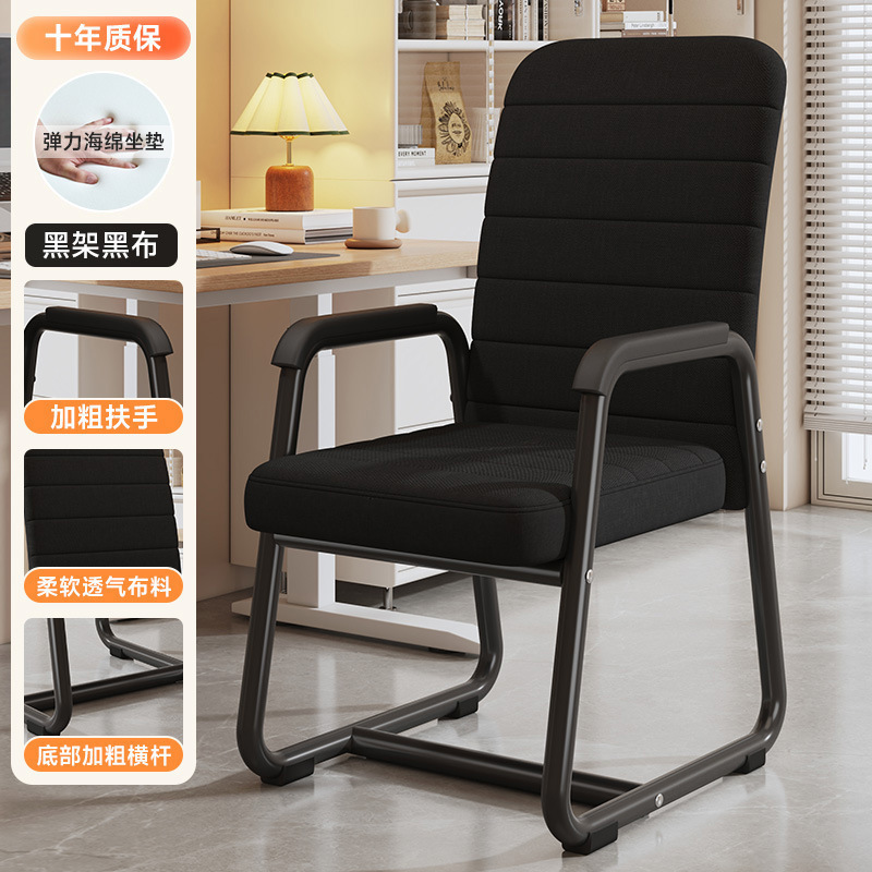 silla de computadora para el hogar confortable asiento de mahjong respaldo sala de reuniones silla de oficina dormitorio estudio taburetes
