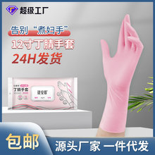 12����L�Ӻ������׏N���҄��坍��ˮϴ��һ���Զ�����������