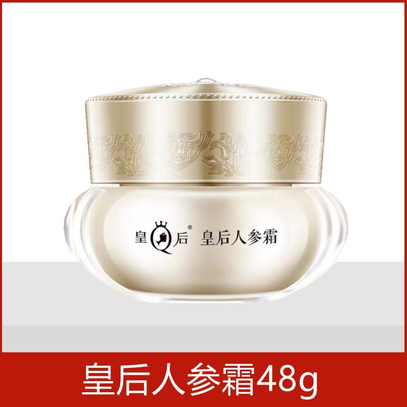 片方の子供の女王の高麗人参クリームはしわに抵抗してしっかりしています。