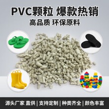 �׻�ɫPVC�����w��ȫ�¾�����ϩ��Ьˮ��������zԭ�ϸ���������
