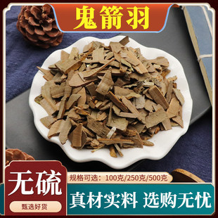 ��������ș�Ĺ�Ҋ��턦���lì��؛�������������Ȼ�o����500g��