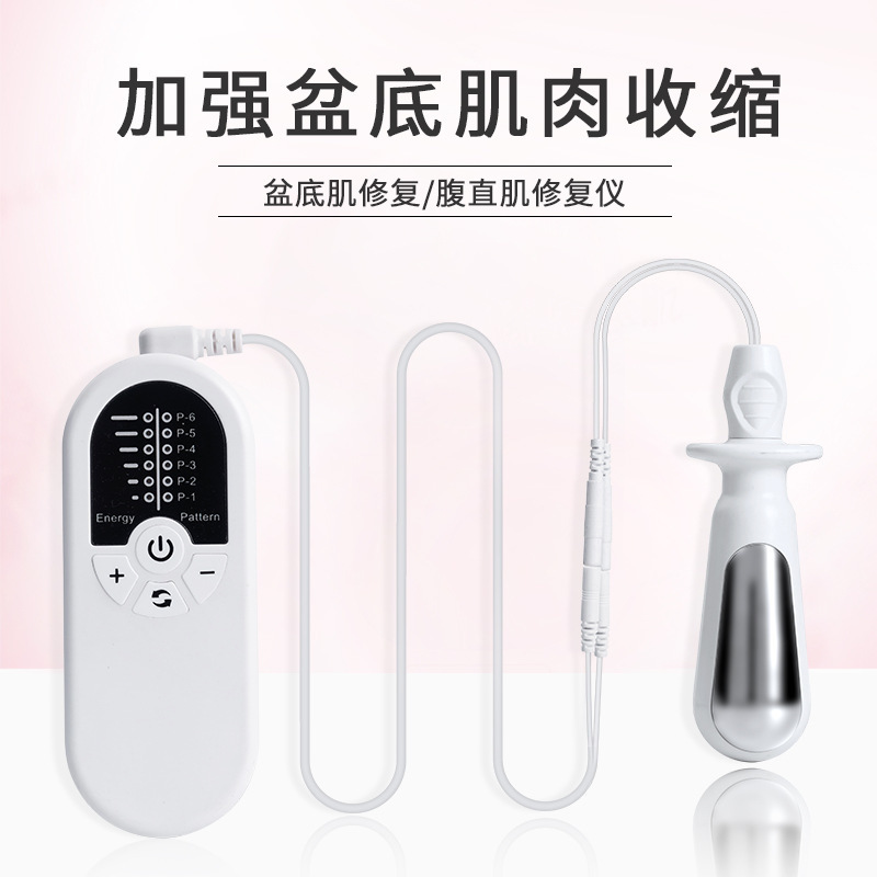 骨盤底筋および腹直筋修復器具 2.0 ジャックプローブプライベート引き締めスティック産後修復器具ホームビジネスクロスボーダー|undefined