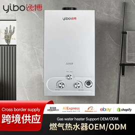 燃气热水器;抽油烟机;燃气灶具