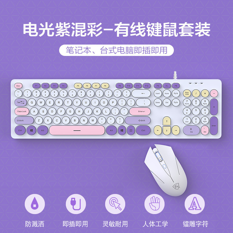 巧克力静音有线键盘朋克外接电脑笔记本家用游戏办公打字专用|undefined