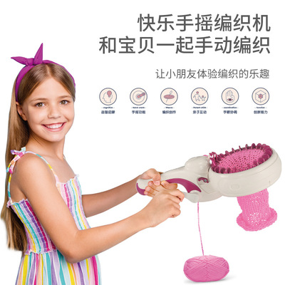 跨境外贸女孩创意毛线帽子围巾羊毛编织机套装儿童饰品玩具批发|ru