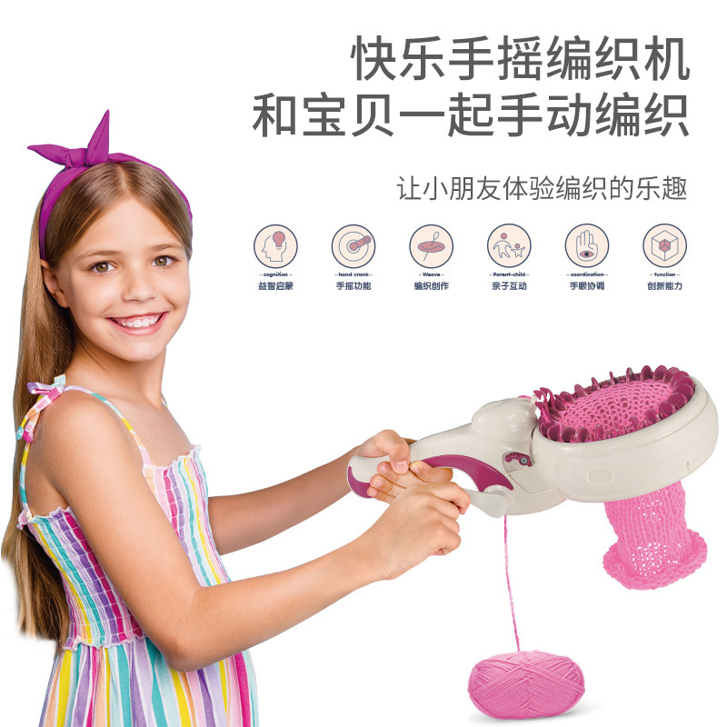 Cross-border foreign trade girls' creative wool hat scarf wool knitting machine suit children's jewelry toys wholesale