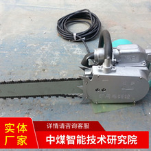 金刚石链锯ZQ150现货供应切割石材稳定设备使用便捷厂家直销