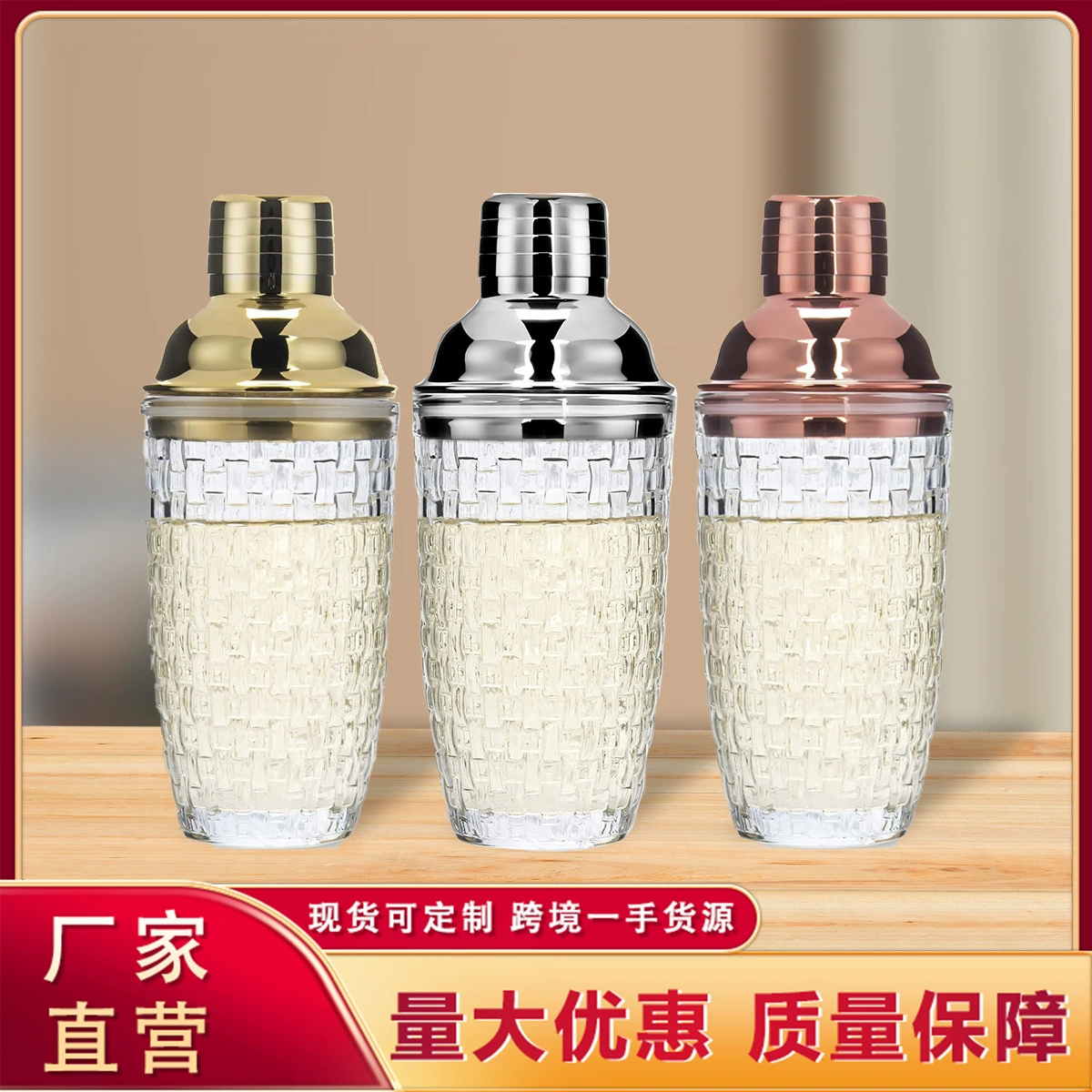 Стеклянный бармен Стеклянный стакан Док-бокал из нержавеющей стали крышка барменский бокал барменский инструмент Снежный кубок