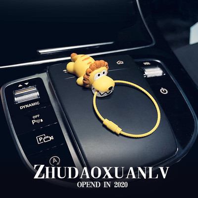 automobile Key buckle Cartoon lovely animal automobile Key buckle Pendant originality Car keys Chain Key buckle Pendant