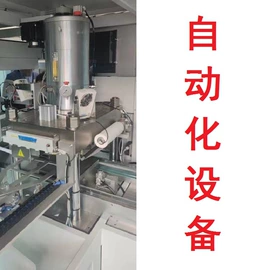 塑机辅机;塑料吹塑机;液压整机