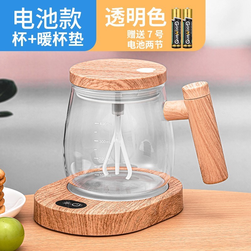 日本式全自動攪拌カップガラスins風電動マグカップインスタントコーヒー粉ミルク蜂蜜薬剤回転|undefined