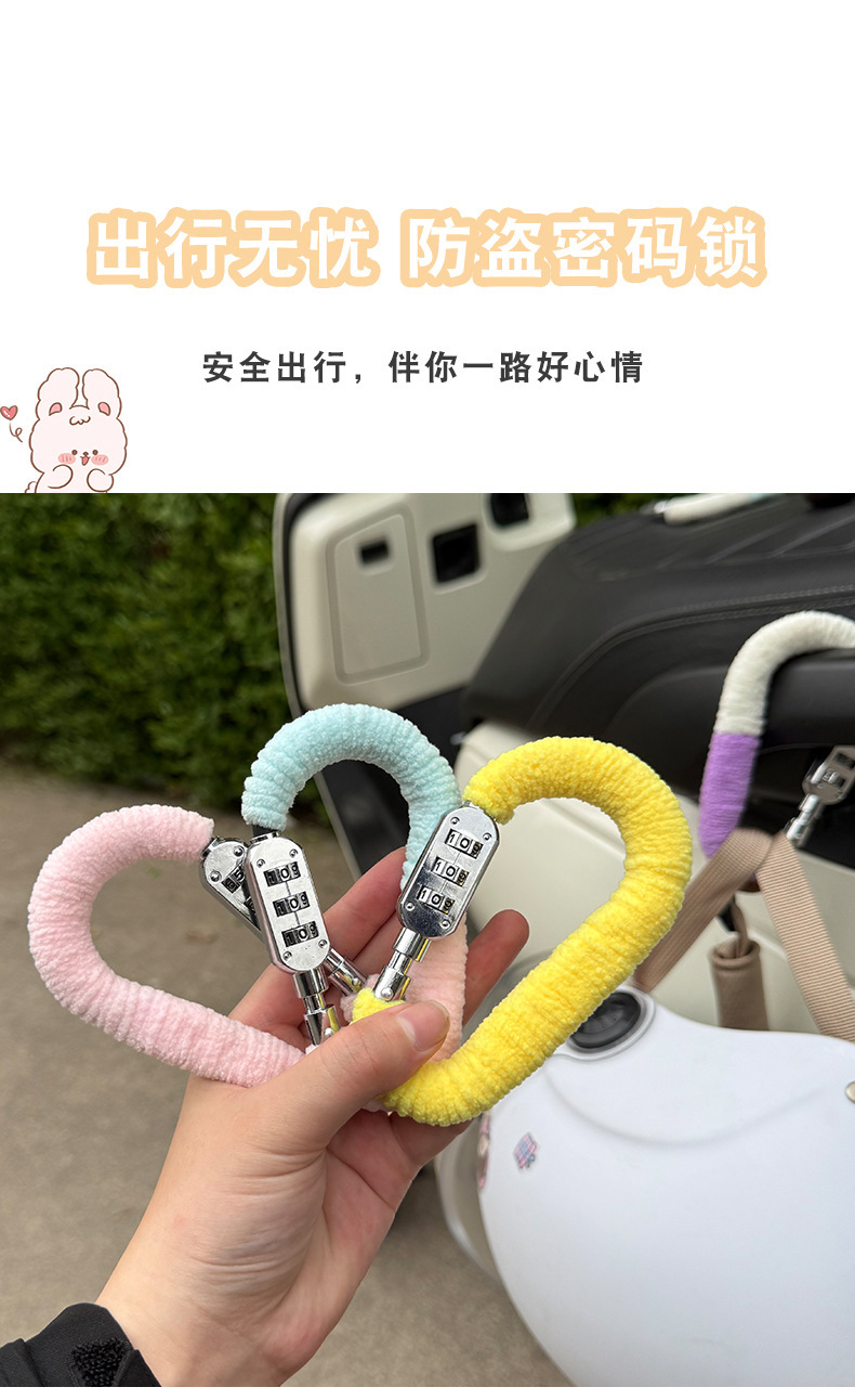 Mountain Bike Password Lock Anti-Theft Cute Cartoon Bicycle Bicycle Lock Road Bike Helmet Lock Chain Lock