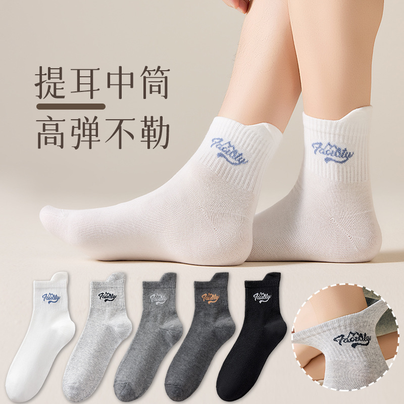 0271 Calcetines de cola