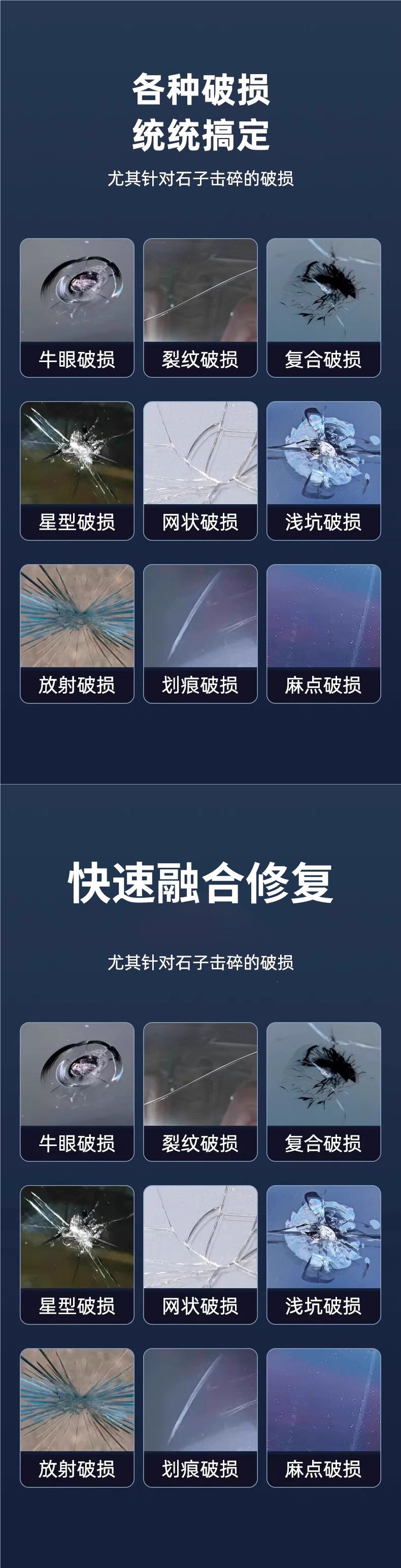 German glass repair fluid, traceless type, for repairing cracks, small pits, and scratches on car front windshields, polishing and strengthening car windows