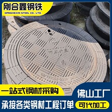 铸铁井盖球墨铸铁雨水篦子300500单篦重型水沟盖板支持定制加工