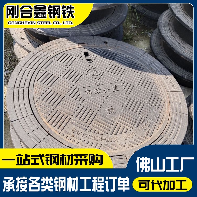 铸铁井盖球墨铸铁雨水篦子300500单篦重型水沟盖板支持定制加工