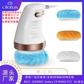 筋膜枪;其他按摩器材;电动美腿仪