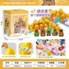 9001-6卡PI巴拉砸金蛋20粒装