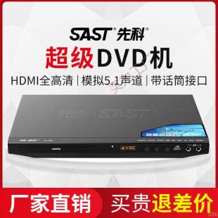dvdӰ���Ccd���������ö๦��vcd�ҕ��Ƭ�Cmp3��P��Ƭ�CҊ����