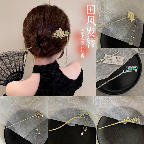 New tassel hairpin, new Chinese style high-end metal hairpin, simple ancient style one-word hairpin, retro hairpin wholesale