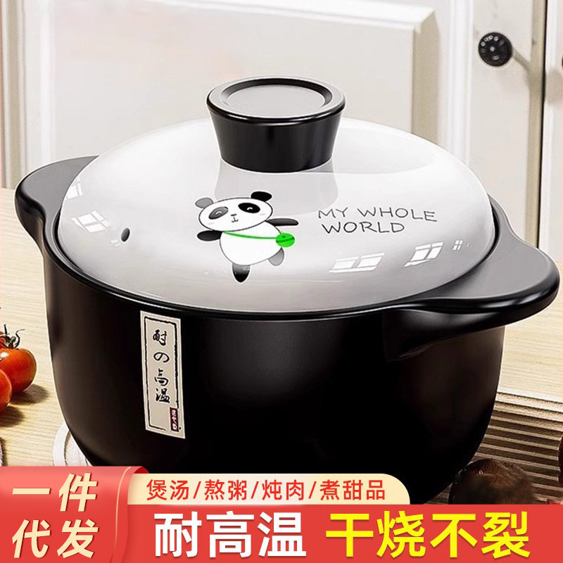 가스레인지용 세라믹 뚝배기 찌개 국 탕 냄비 뚜껑 포함