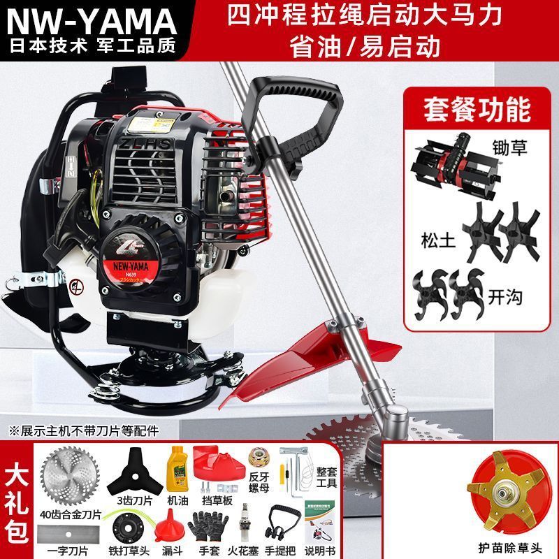 新型割草机汽油2025新款背负式小型家用收割神器多功能农用除草机|undefined