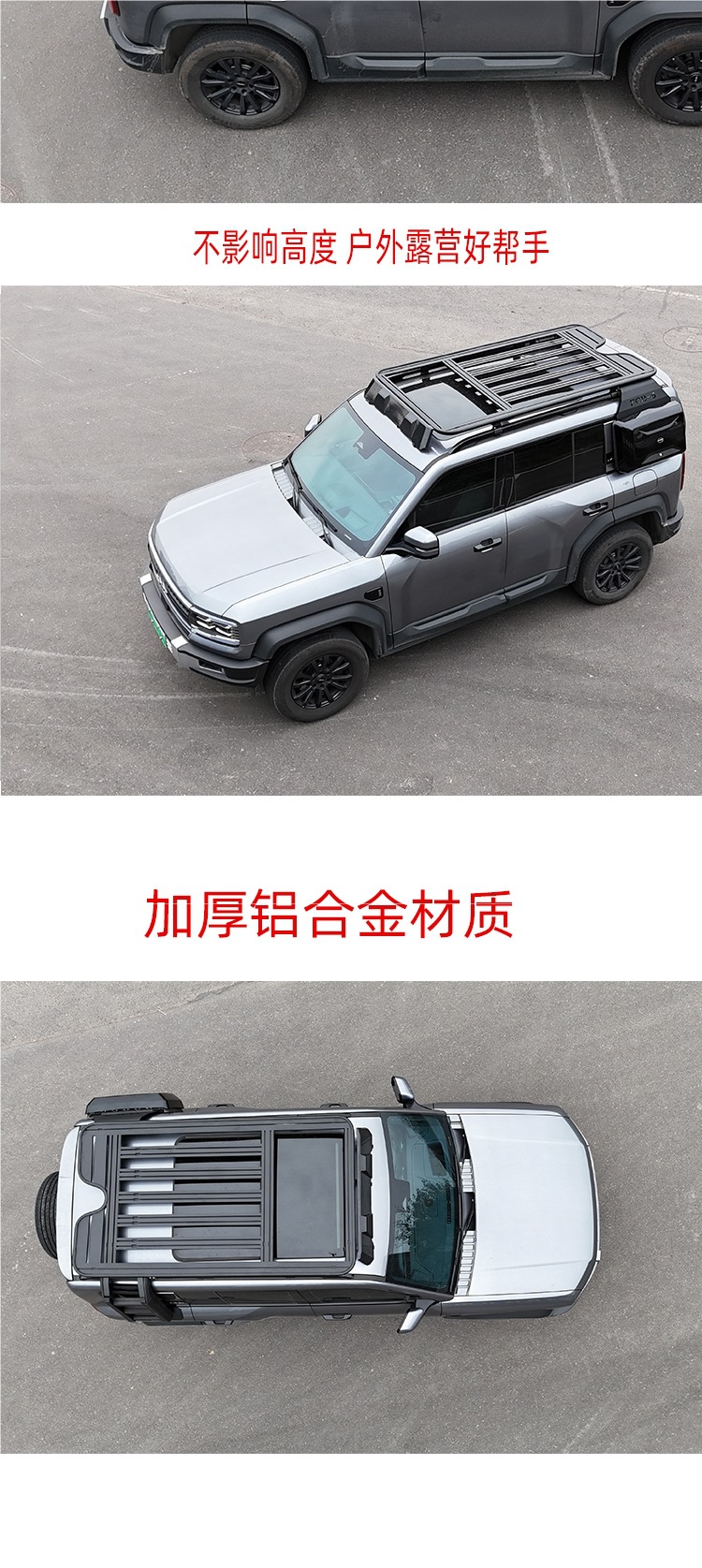 Suitable for Equinox Leopard 5/Titanium 3 Titanium 7 Modified Roof Rack Equinox Leopard 8 Platform Side Ladder Backpack Peihui