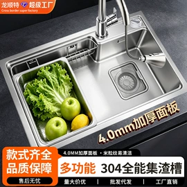 下水;水槽;垃圾处理机
